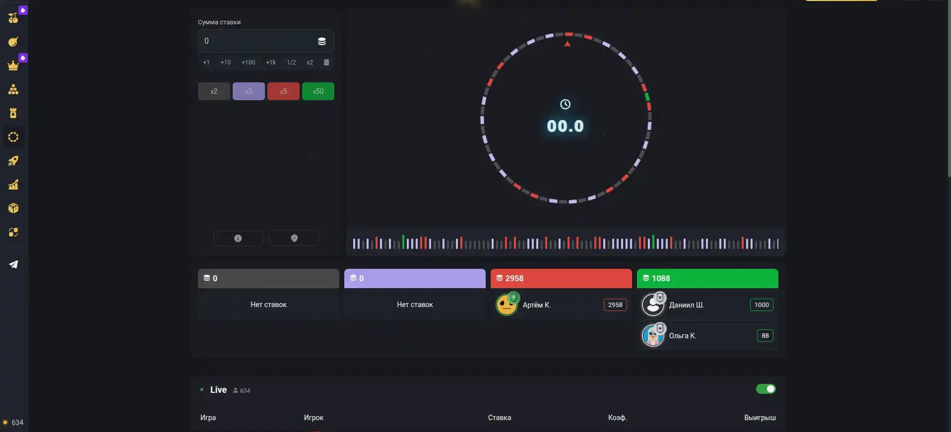 Интерфейс личного кабинета Starda casino с элементами безопасности